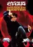 Drunken Master II