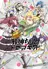 Jashin-chan Dropkick