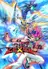 Yu-Gi-Oh! Zexal