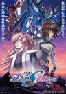 Kidou Senshi Gundam SEED Freedom