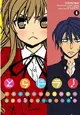 Toradora!