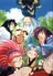 Tenchi Muyo!
