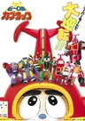 B-Robo Kabutack