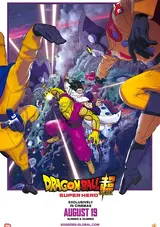Dragon Ball Super: Super Hero