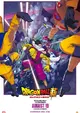 Dragon Ball Super: Super Hero
