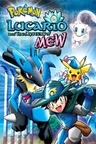Pokémon Lucario and the Mystery of Mew