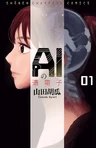 AI no Idenshi