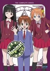 Mahou Sensei Negima