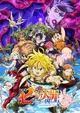 Nanatsu no Taizai Movie: Tenkuu no Torawarebito