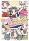 Cosplay Koromo-chan