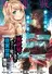 Isekai de Cheat Skill wo te ni Shita ore wa, Genjitsu Sekai wo mo Musou Suru ~Level Up wa Jinsei wo Kaeta~