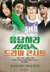 Reply 1994