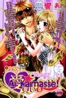 Ai★Kaimasse!