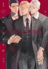 Shiritsu Teijou Gakuen: Shiitsu
