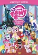 My Little Pony: Friendship Is Magic