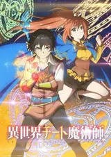 Isekai Cheat Majutsushi