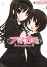 Amagami: Dreamy Forever