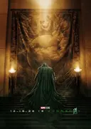 Avengers: Doomsday