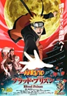 Naruto Shippuuden - Blood Prison