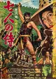 Shichinin no Samurai