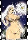 Denki Musou Hana