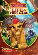 The Lion Guard