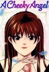 Tenshi na Konamaiki