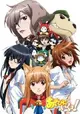 Asobi ni Iku yo