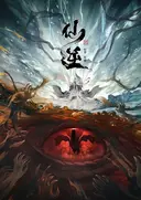 Xian Ni