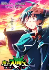 Mairimashita! Iruma-kun 4