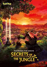 Pokémon the Movie Secrets of the Jungle