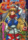 Alice
