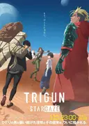 Trigun Stargaze
