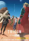 Trigun Stargaze