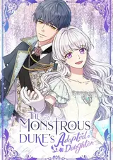 Goemul Gongjagui Gyeyang Gongnyeo