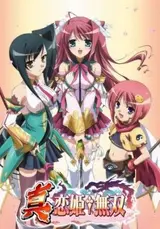 Shin Koihime Musou: Otome Ryouran Sangokushi Engi