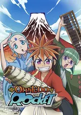 Oh! Edo Rocket