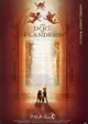 Flanders no Inu (Movie)