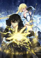 Hazurewaku no Joutai Ijou Skill de Saikyou ni Natta Ore ga Subete wo Juurin suru made