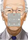 Inuyashiki
