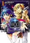 Star Ocean 2 Second Evolution