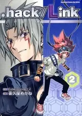 .hack//Link: Tasogare no Kishidan