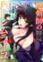 Makenshi no Maken ni Yoru Maken no Tame no Harem Life