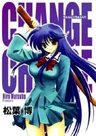 Change 2!!