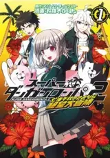 Super Danganronpa 2: Nanami Chiaki no Sayonara Zetsubou Daibouken