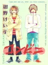Konbini
