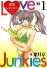 Renai Junkie