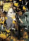 Shinigami x Doctor