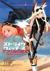 Strike Witches: Africa no Majo