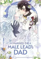 Namjuui Eommaga Doeeobeolyeossda